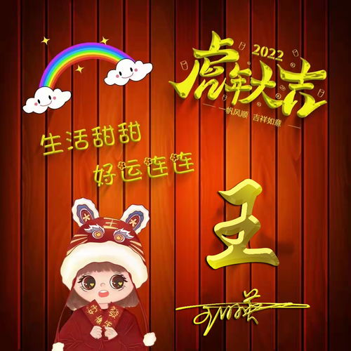  2022新年伊始,你的微信头像该换了,3d励志高端签名头像,请查收