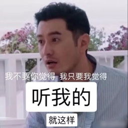  能用一句话让黄晓明闭嘴的,整个娱乐圈可能只有她了ab恐怕都不行...
