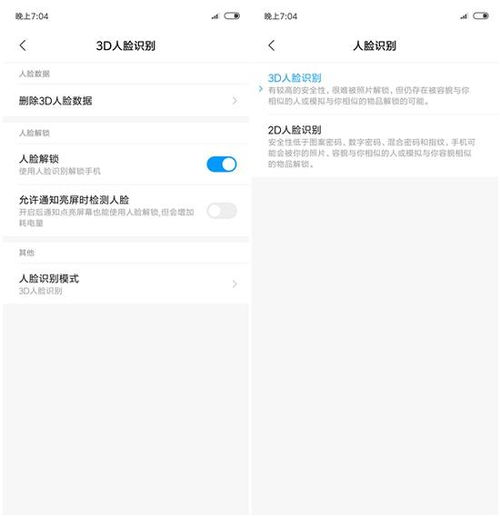  小米8透明探索版评测一记完美露背杀