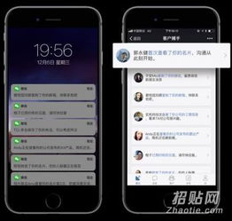  加推小程序名片,一款迅速为企业带来客流量的微信小