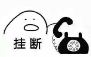 差评回复大全表情包报废