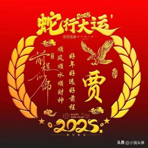 吴姓做的微信头像图片你的姓氏