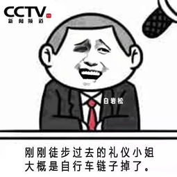  奥运进行时,请各位接收新一批段子和表情包