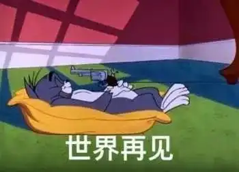 汤姆猫健身表情包零口供