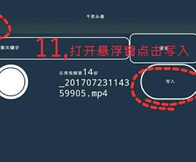  点开qq头像有声音怎么操作