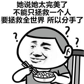 我想你了表情包趣图