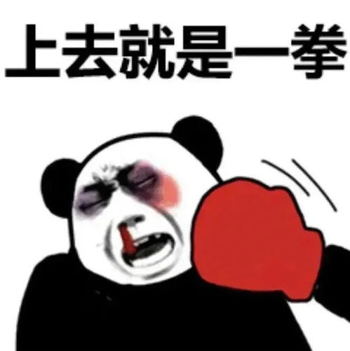  酒后增加武力值一拳13万你顶得住吗