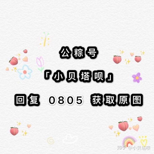  闺蜜头像姐妹头像