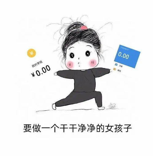  朋友圈背景图