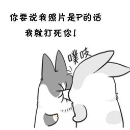  抖音最火表情包i你说话最好给我小心点