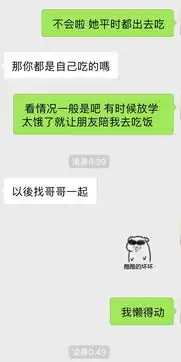  拥有丰富的表情图是种怎样的体验