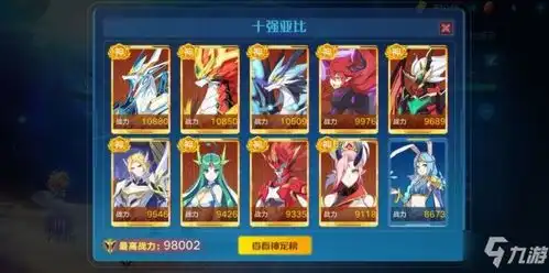  奥拉星手游洞七十三怎么打洞七十三打法分享