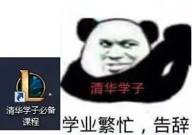  聊天结束告辞表情包图片学业繁忙告辞表情包下载乐游网游戏下载