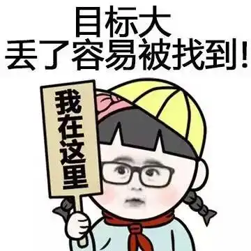  表情包脸大怎么了找个脸大的女友可以亲一天