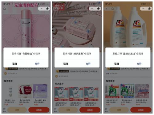 qq企鹅头像高清大图种草