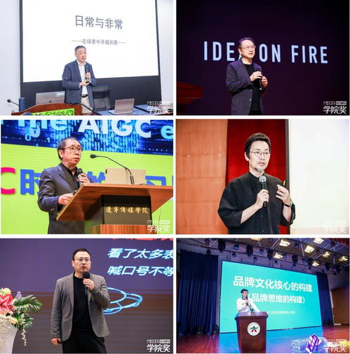  2024春季创意星球大讲堂圆满收官,16万学子联动引爆创意热潮