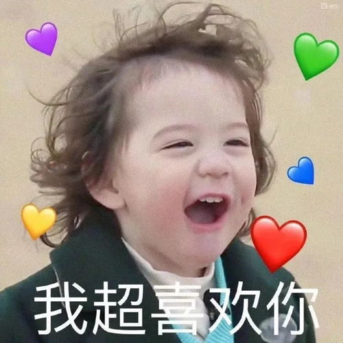  520沙雕官宣表白文案