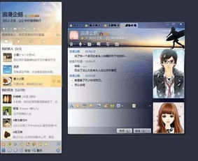  腾讯公布18年前qq的模样,99的九零后不知道