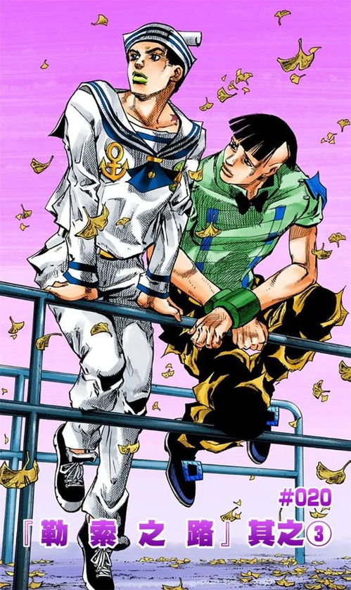  jojo福音非生物也能拥有替身,一条马路如何成为替身使者