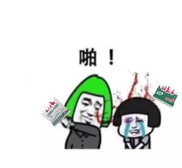  对不起,我不是套马的汉子