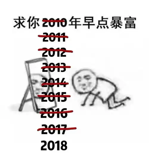  回到家,看到楼下大概10个人拿着棍子....