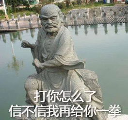  这个智障文物表情包火了简直有毒啊哈哈哈哈哈