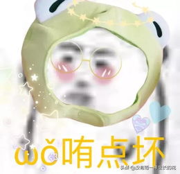  女生喜欢你的几个征兆