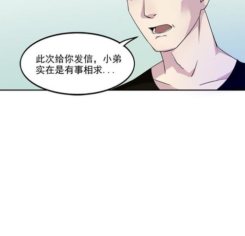  逆袭之无良女教师红毛狮子爱奇艺漫画