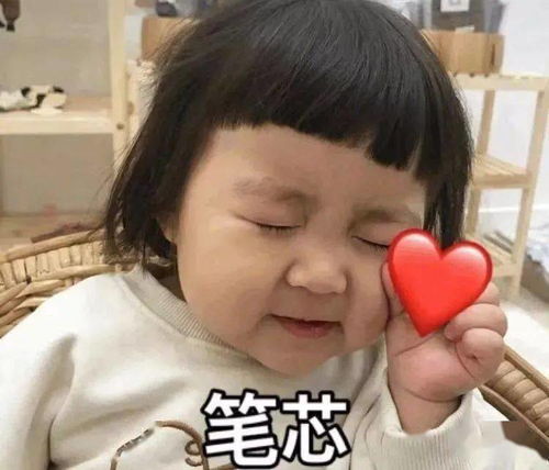 生日快乐动态图表情包20