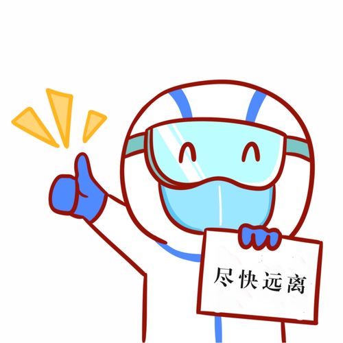 外出核酸检测担心被感染请您注意这几点