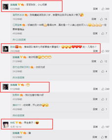  加油好男儿张晓晨宣布婚讯,王传君马天宇等好友将担任伴郎