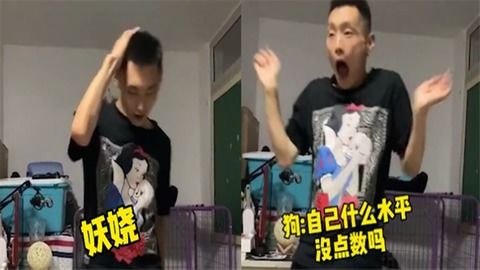 无人区 100块表情包热舞