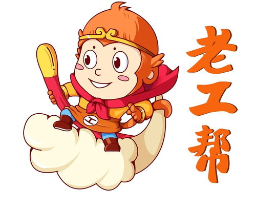 动画表情包微信拜年