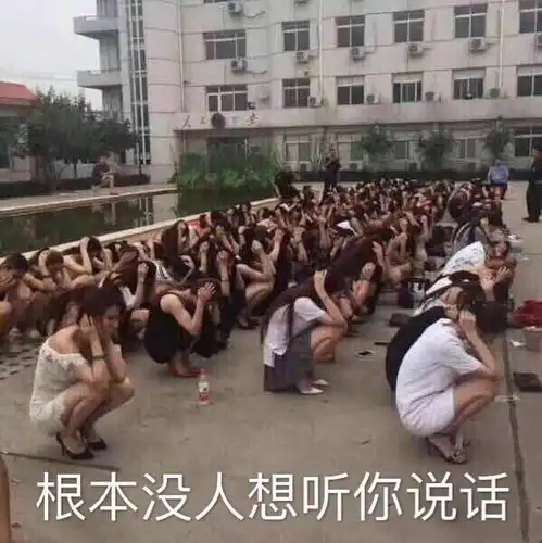  90后错把爷青回当成up主