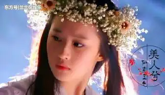  同样是古装头上带花,杨幂可爱刘诗诗清秀赵丽颖娇艳,阿娇却丑哭