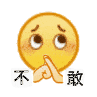  小黄脸表情包yyds