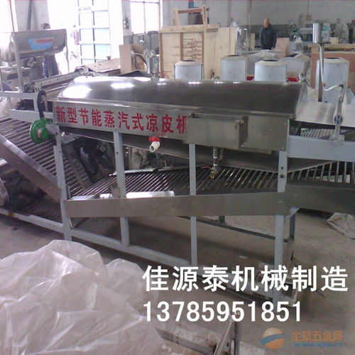  食品机械凉皮机品牌食品机械凉皮机采购图片批发