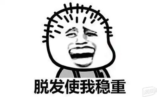  表情防脱发洗发水哪个好什么防脱发洗发水值得推荐聚超值表情