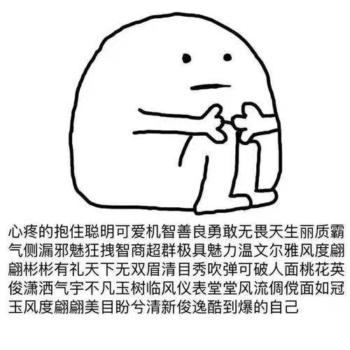  给正在减肥的仙女鹅们提一个醒