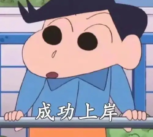  因穷得很稳定而辞职的公务员