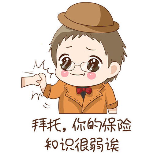  信泰人寿的金掌柜万能型怎么样值得买吗