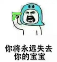  更新咗ios10以后,d表情包集体去咗整容手枪都变水枪