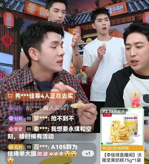  邓为粉丝更换头像维权女生自称被老板骚扰洗脑当小三,男方称已报警并提交证据