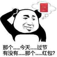  咋的上我这割痔疮来了狗狗表情包给你p眼子来一刀