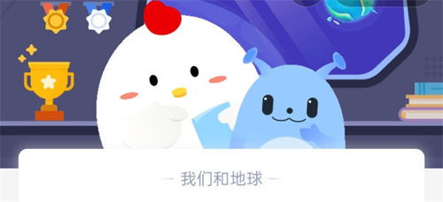 蚂蚁人表情包日语