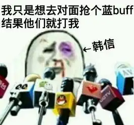  王者荣耀最近的一个神奇节奏,且看全面分析