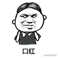  我吻过你的脸聊天表情图这一吻简直太贵了