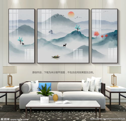  意境山水画客厅装饰画床头挂画图片
