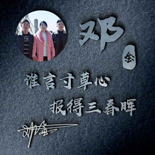  九月你的微信头像该换了,二十多张励志连笔签名头像,敬请笑纳