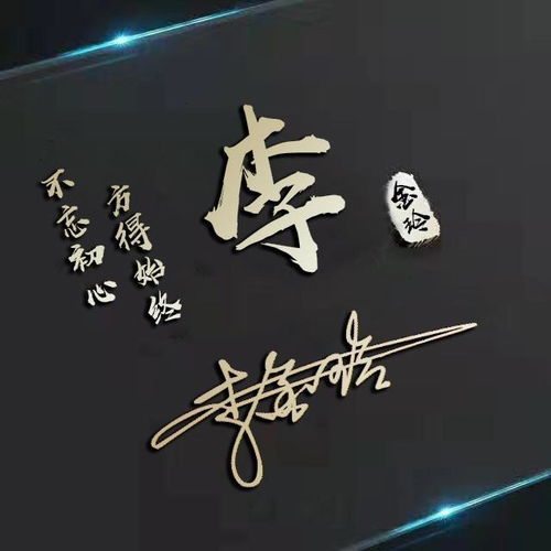  专属你的微信头像,经典3d霸气签名头像做好了,请查收
